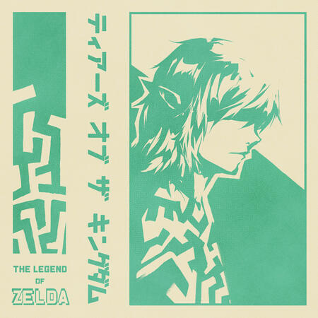 Mock Tears of The Kingdom Album Cover